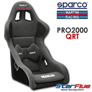 sparco スパルコ×マルティーニレーシング フルバケットシート PRO2000