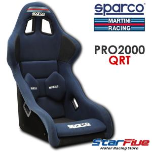 sparco スパルコ フルバケットシート EVO L QRT エボ FIA8855-1999公認