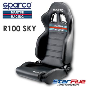 スパルコ×マルティーニレーシング セミバケットシート R100 SKY Sparco MARTINI RACING｜star5