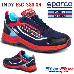 sparco スパルコ 安全靴 RED BULL レッドブル ESD S3S SRC