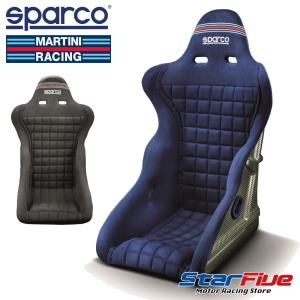 スパルコ×マルティーニレーシング フルバケットシート LEGEND FIA公認 Sparco｜star5