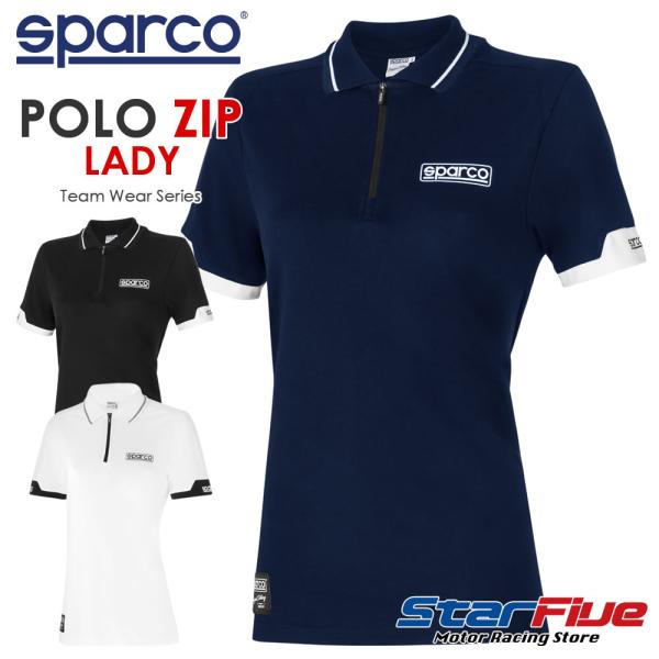 スパルコ ジップポロシャツ POLO ZIP LADY レディース Sparco 2024年モデル