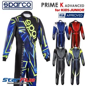 sparco スパルコ レーシングスーツ カート用 PRIME K ADVANCED sparco スパルコ レーシングスーツ カート用 PRIME K ADVANCED
