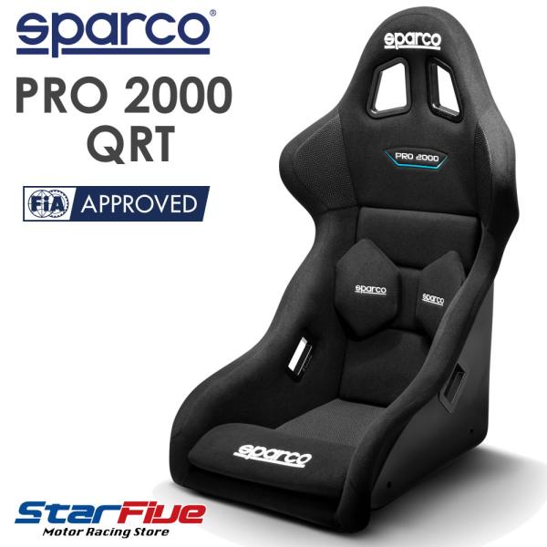 スパルコ フルバケットシート PRO2000 QRT プロ2000 FIA公認 Sparco