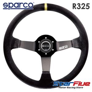 スパルコ ステアリング R325 スエード バックスキン SUEDE 350mm DEEP95mm Sparco｜star5