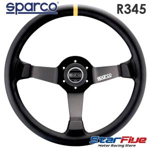 スパルコ ステアリング R345 レザー LEATHER 350mm DEEP63mm Sparco｜star5