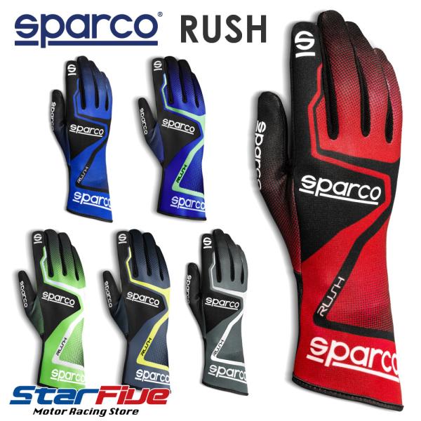 スパルコ レーシンググローブ カート用 RUSH ラッシュ 内縫い Sparco