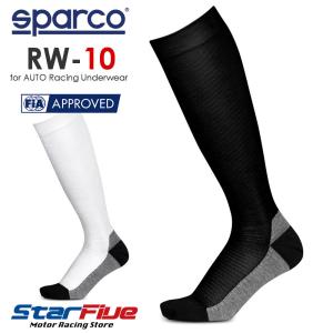 スパルコ 耐火ソックス 4輪用 RW-10 PRIME R572 靴下 FIA8856-2018公認 Sparco 2026年継続モデル｜Star5 スターファイブ