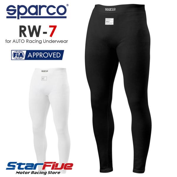 スパルコ 耐火パンツ 4輪用 RW-7 DELTA デルタ アンダーウェア FIA8856-2018...