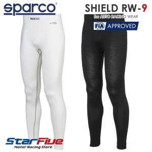 スパルコ 耐火パンツ SHIELD RW9 アンダーウェア FIA8856-2000公認 Sparco