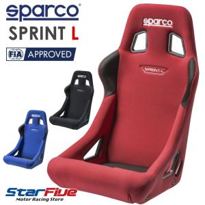 スパルコ フルバケットシート SPRINT L スプリントエル FIA8855-1999公認 Spa...