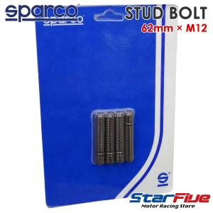 ハブスタッド EU-Stud 20本セット M12-P1.5 : エアロ.カスタムパーツの
