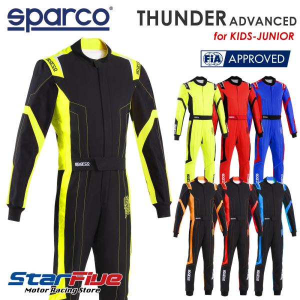 スパルコ レーシングスーツ カート用 THUNDER ADVANCED サンダー アドバンス キッズ...