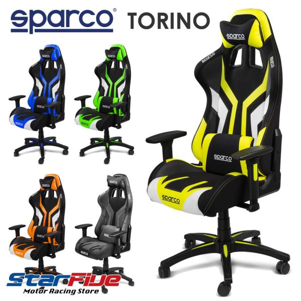 スパルコ ゲーミングチェア TORINO トリノ オフィスチェア バケットシート Sparco 20...