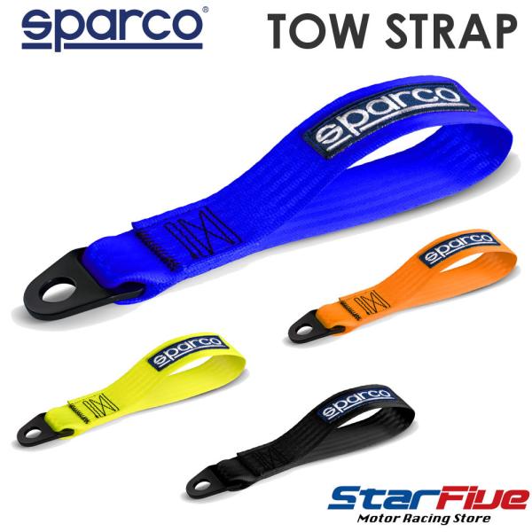 スパルコ 牽引ベルト トーイングストラップ Sparco 2024年継続モデル