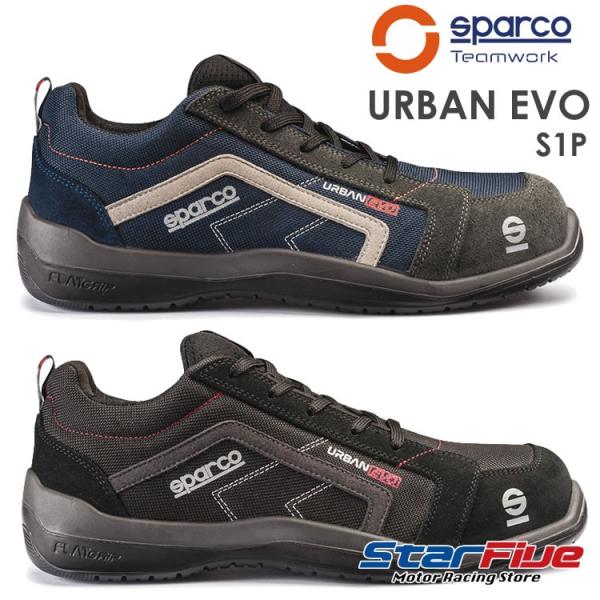 スパルコ 安全靴 URBAN EVO S1P セーフティーシューズ Sparco