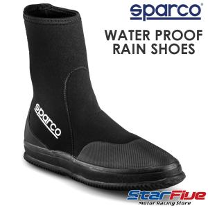 スパルコ レインブーツ カート用  WATER PROOF RAIN BOOTS 雨用シューズ Sparco 2024年継続モデル