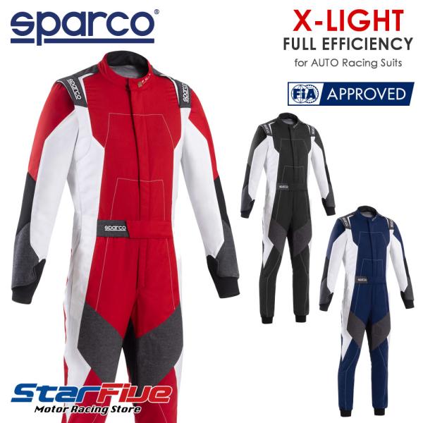 スパルコ レーシングスーツ 4輪用 X-LIGHT FULL EFFICIENCY エックスライト ...