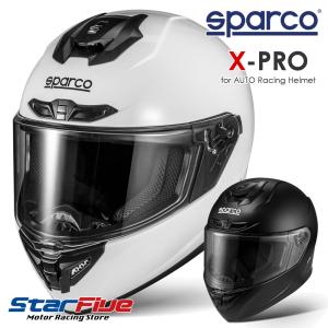 スパルコ ヘルメット X-PRO エックス プロ Sparco 2024年モデル｜star5