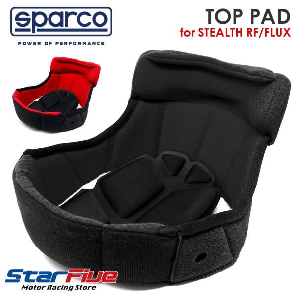 スパルコ ヘルメット ステルスRF/フラック用 トップパッド 頭頂部 TOP PADDING STE...