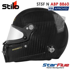 Stilo スティーロヘルメット ST5F N ABP 8860 カーボン 4輪用 FIA8860-2018ABP公認｜star5