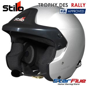 Stilo スティーロヘルメット オープンジェット TROPHY DES RALLY 4輪用 FIA8859-2015 SNELL SA2015公認｜star5