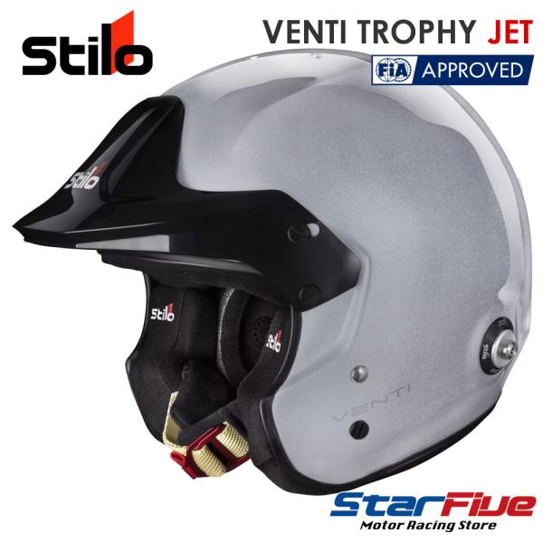スティーロヘルメット オープンジェット VENTI TROPHY JET シルバー 4輪用 FIA8...