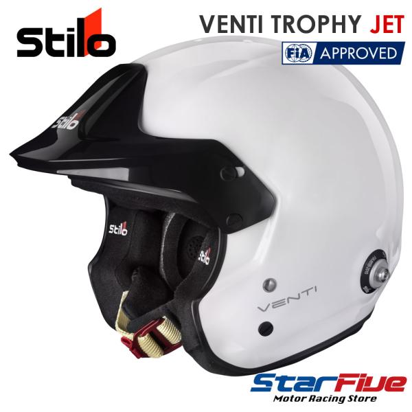 スティーロヘルメット オープンジェット VENTI TROPHY JET ホワイト 4輪用 FIA8...