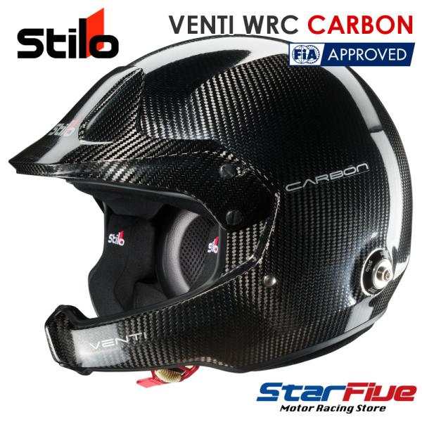 スティーロヘルメット オープンジェット VENTI WRC CARBON カーボン 4輪用 FIA8...