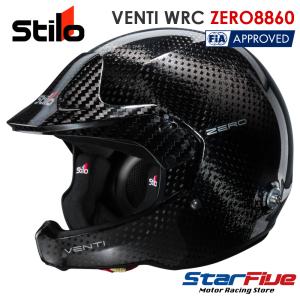 スティーロヘルメット オープンジェット VENTI WRC ZERO 8860 カーボン 4輪用 FIA8860-2018規格公認 STILO HELMET