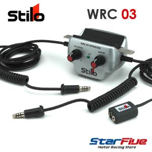 スティーロヘルメット  ラリーインターコム アンプ WRC 03 AB0200 Stilo｜star5