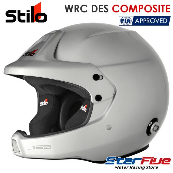 スティーロヘルメット オープンジェット WRC DES COMPOSITE 4輪用 FIA8859-...
