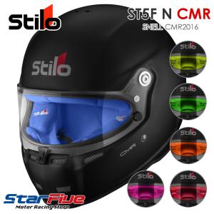 Stilo スティーロヘルメット ST5F N CMR カート用 マットブラック カラー内装 SNELL CMR2016公認 AA0719AH2P｜star5