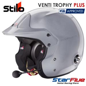 スティーロヘルメット オープンジェット VENTI TROPHY PLUS シルバー 4輪用 FIA8859-2015 SNELL SA2020公認 STILO HELMET｜star5