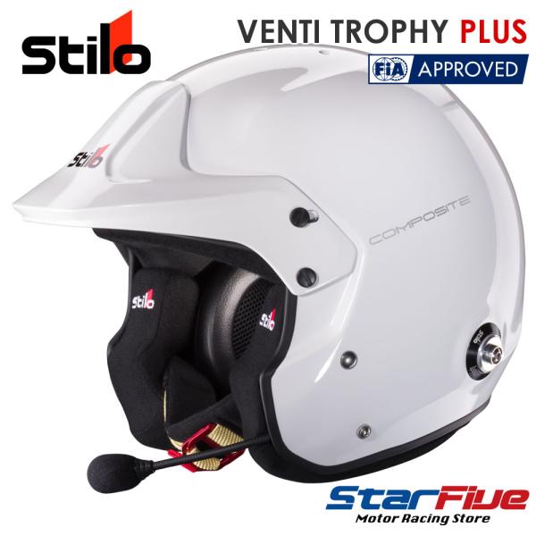 スティーロヘルメット オープンジェット VENTI TROPHY PLUS ホワイト 4輪用 FIA...