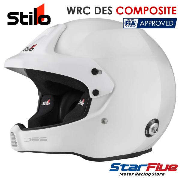 スティーロヘルメット オープンジェット WRC DES COMPOSITE ホワイト 4輪用 FIA...