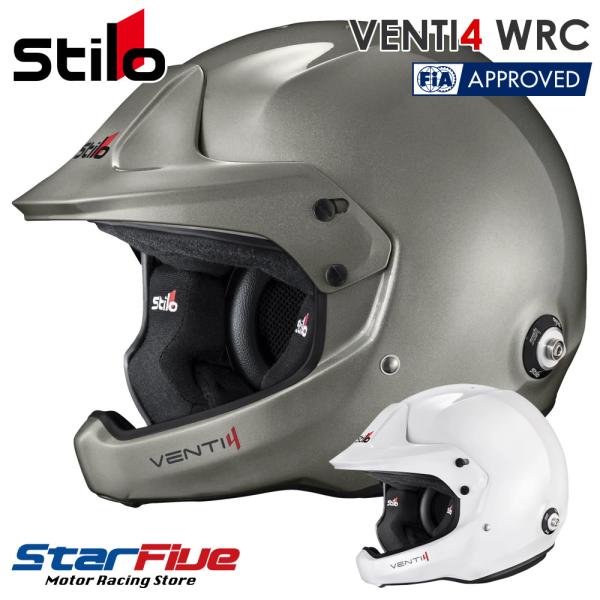 スティーロヘルメット オープンジェット VENTI4 WRC COMPOSITE 4輪用 ヴェンティ...
