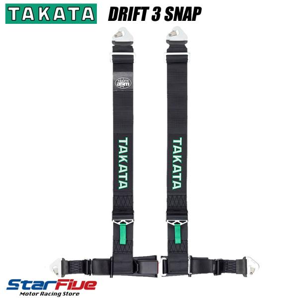 タカタ 4点式シートベルト DRIFT III SNAP ブラック ECE-R 16.04/FMVS...