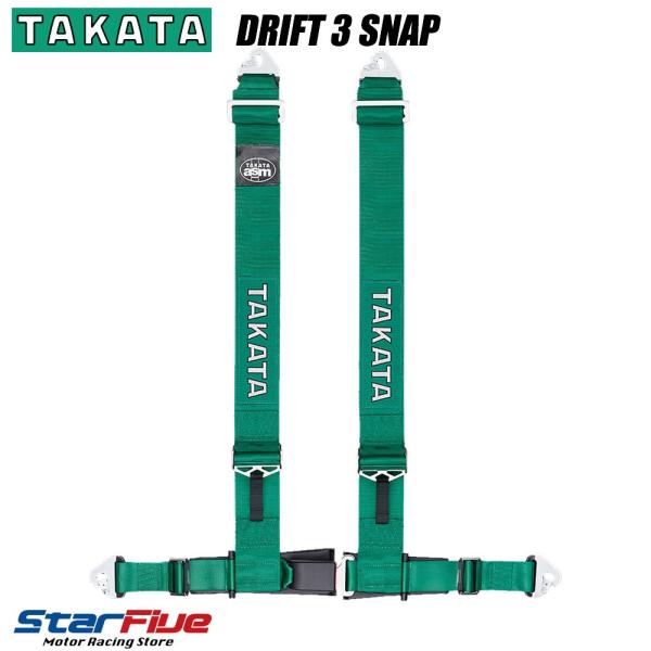 タカタ 4点式シートベルト DRIFT III SNAP グリーン ECE-R 16.04/FMVS...