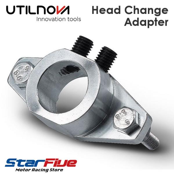 UTILNOVA ヘッドチェンジアダプター タイヤチェンジャー専用工具 ウティルノバ UT10009