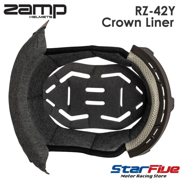 ZAMP HELMETS クラウンライナー RZ-42Y用 頭頂部 内装パッド HALCL22Y ザ...