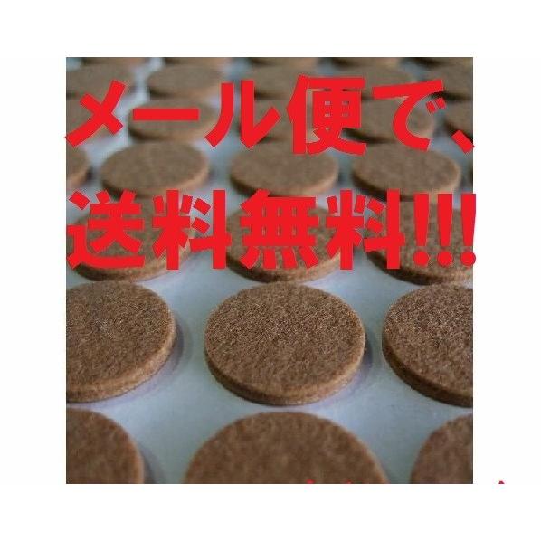 フェルト　家具用　フェルトキーパー　お買得サイズ　２５個入り　ホワイト　白色　人気　家具キズ・床キズ...