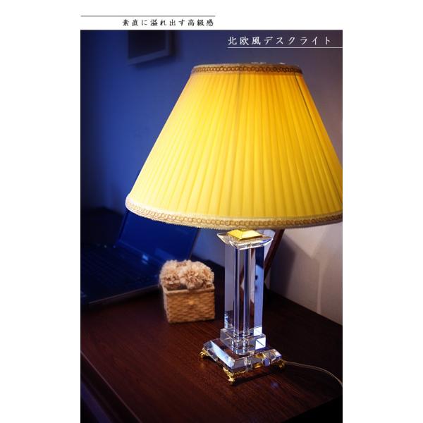 【送料無料】　ノーブルスパーク　テーブルランプ　JK147T　テーブルスタンド　テーブルライト