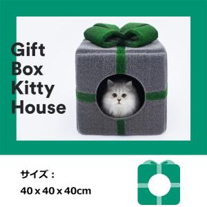 猫 ハウス  キャットハウス クリスマス 　送料無料｜staraba