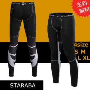 スパッツ トレーニングタイツ コンプレッションロングパンツ メンズ レディース スポーツ S〜ＸＬ コンプレッションウェア 吸汗速乾 防菌防臭　ポイント消化