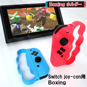 リングフィット リング 収納 スタンド Nintendo Switch ジョイコン Joy
