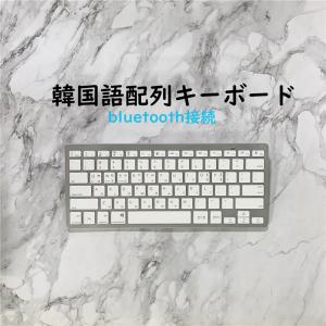 韓国語キーボード パソコンの商品一覧 通販 Yahoo ショッピング