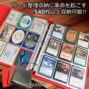 スターカードカードファイル 540枚収納 カードシート コレクションファイル カード整理&収納 ポケカ 遊戯王 デュエマ MTG トイガー 持ち運び 送料無料｜staraba