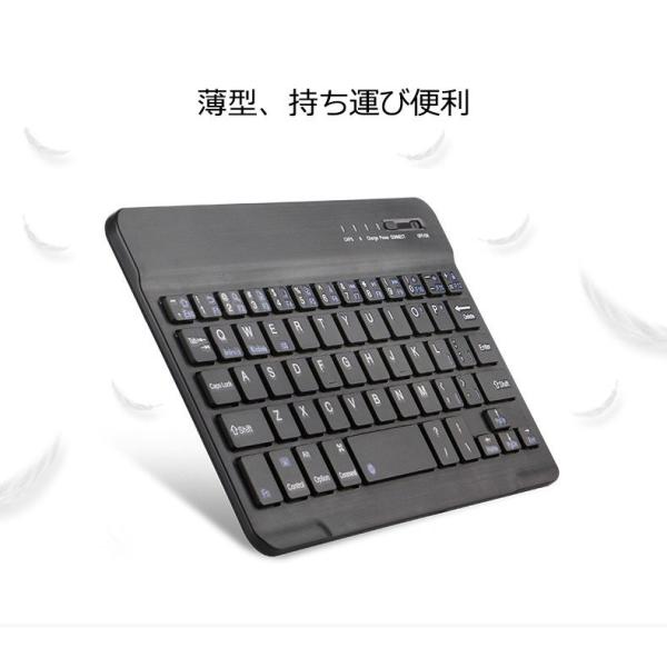 ワイヤレス コンパクト キーボード USB充電式 持ち運び Bluetooth 接続 タブレット ス...