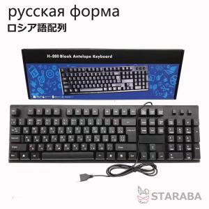 PFU ハッピーハッキングキーボード HHKB Professional BT 英語配列/無